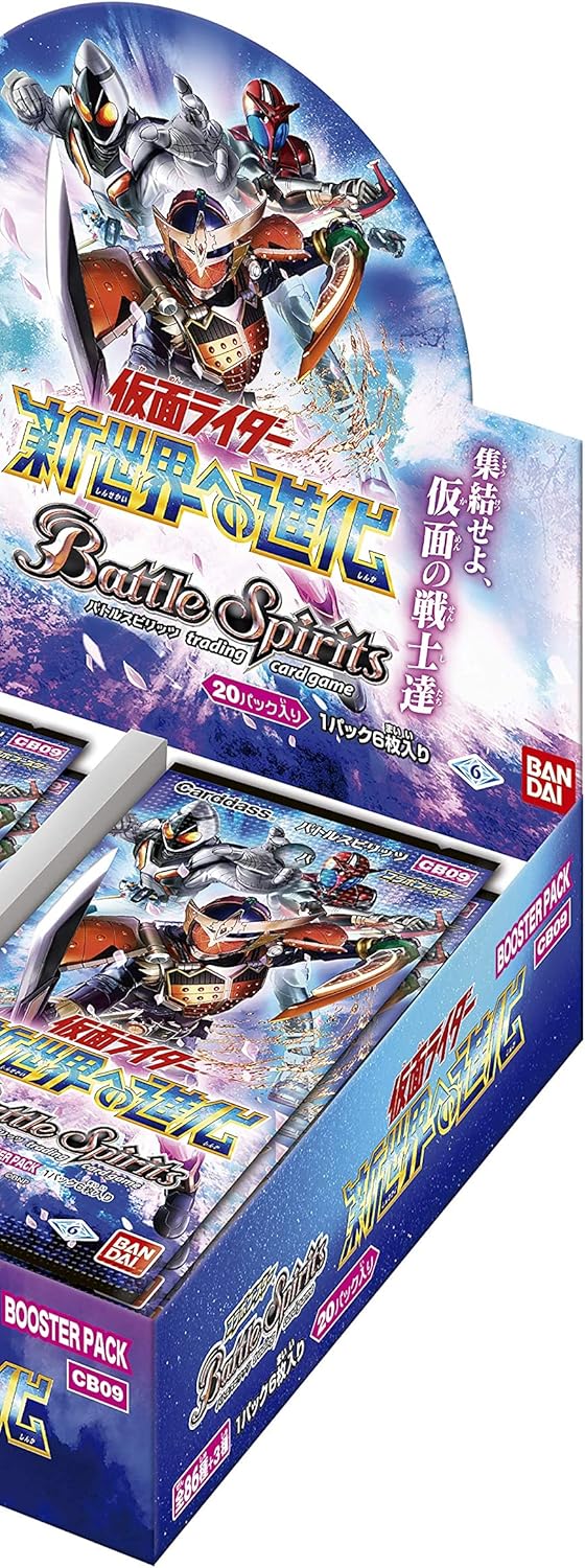 Battle Spirits Collaboration Booster Kamen Rider Evolution into a New World Booster Pack [CB09] (Box)