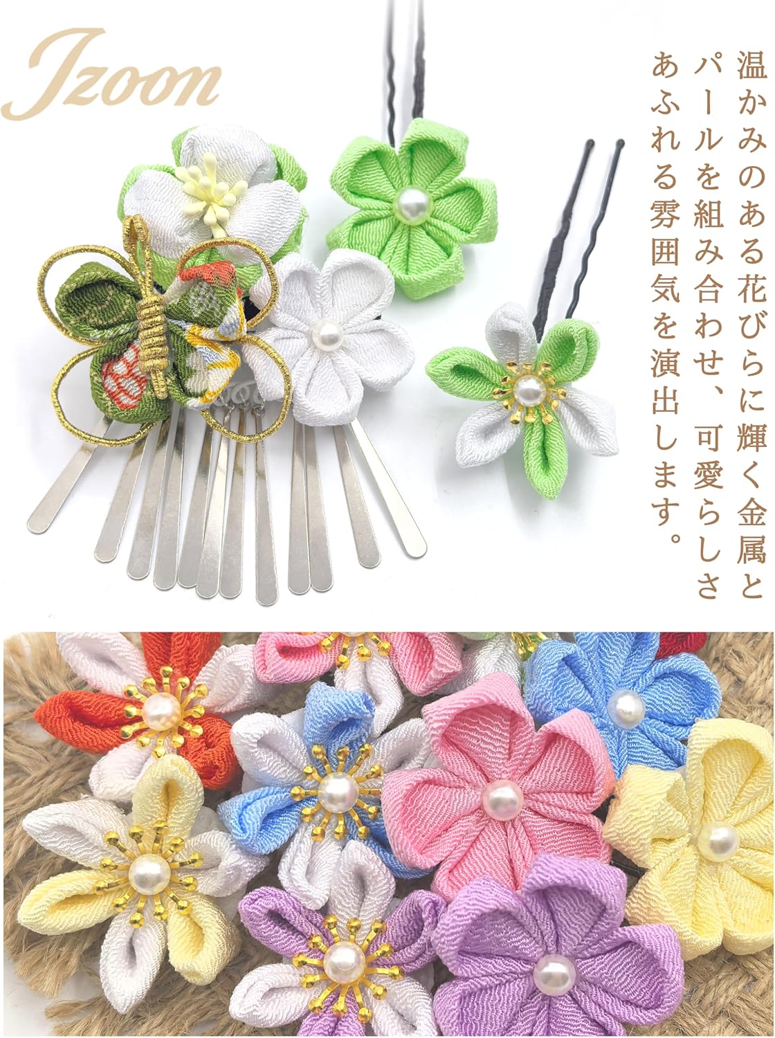 Jzoon H2113 Butterfly Hair Ornaments, Set of 4, Coming-of-Age Ceremonies, Shichi-Go-San Graduation Ceremonies, Weddings, Yukata, Hakama, Long Sleeves, Kimono, Handmade, Tsumami Seiko, Flowers, Bell