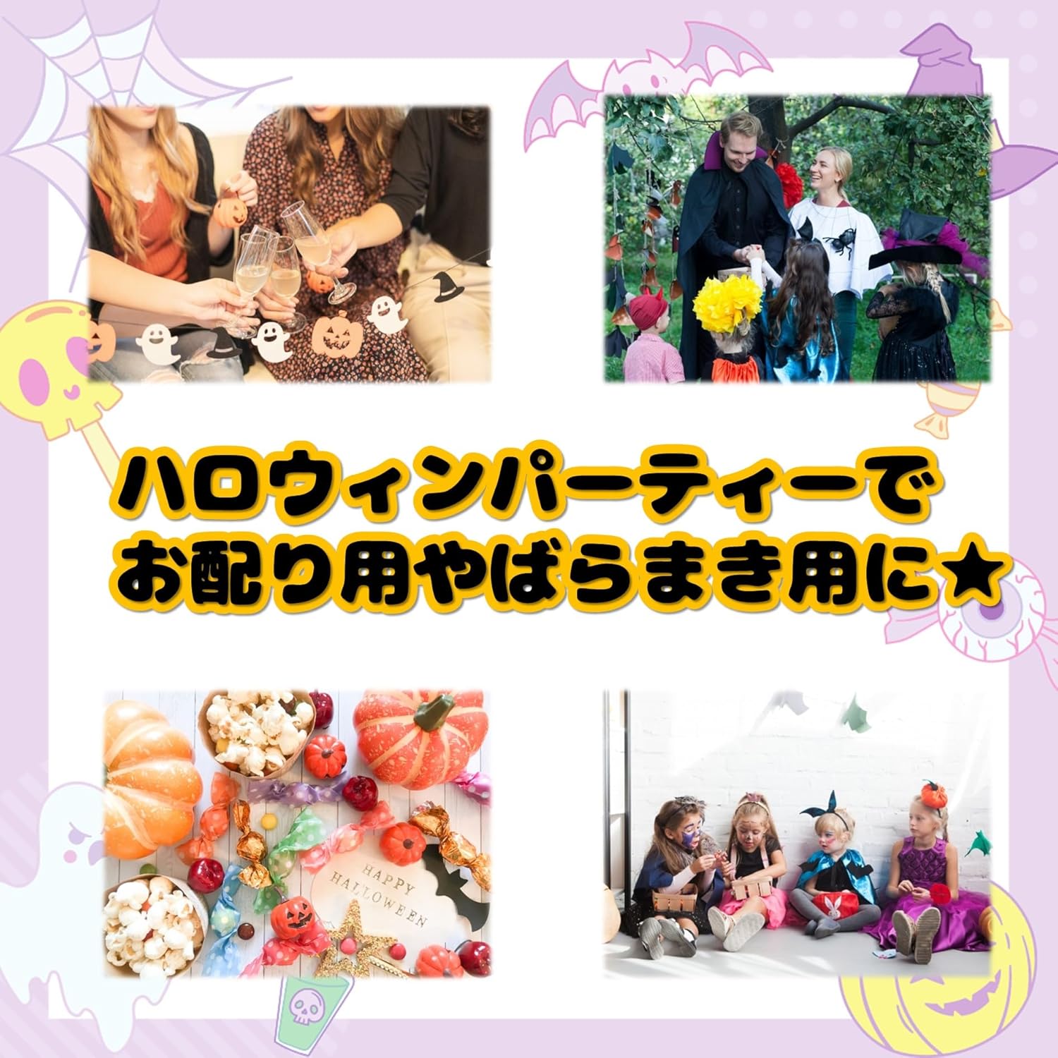 (Bookmark Gift) Petite Gift, Halloween Yochi, 20 Bags, Halloween Stickers, Crackers, Cute, Sweets, Cookies, Handout, Halloween Limited, Funny Halloween Specifications, Halloween Party, Halloween