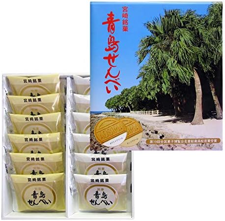 Aoshima Senbei, Set of 24 Pieces, Received Takamatsu Miyaki Prize for President of Honor 19th National Confectionery Exhibition, Long-Selling Miyazaki Souvenir