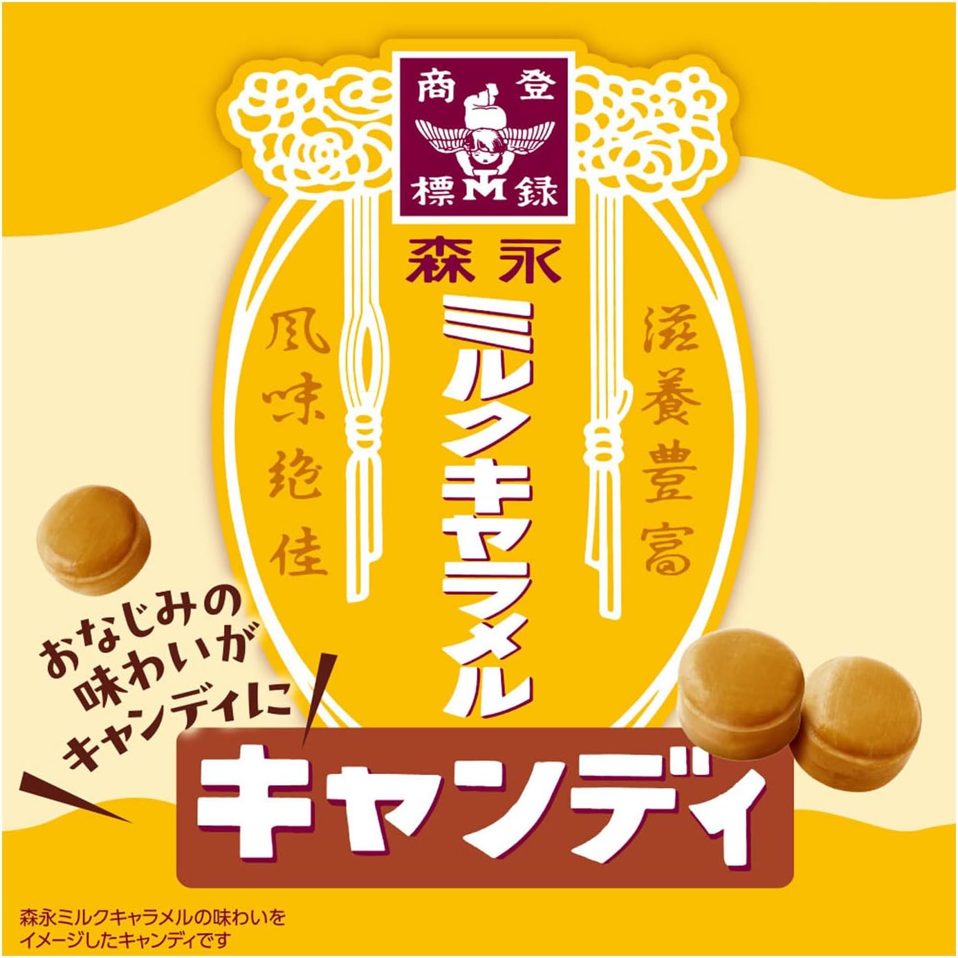 Morinaga Seika Milk Caramel Candy 2.6 oz (74 g) x 10 Bags