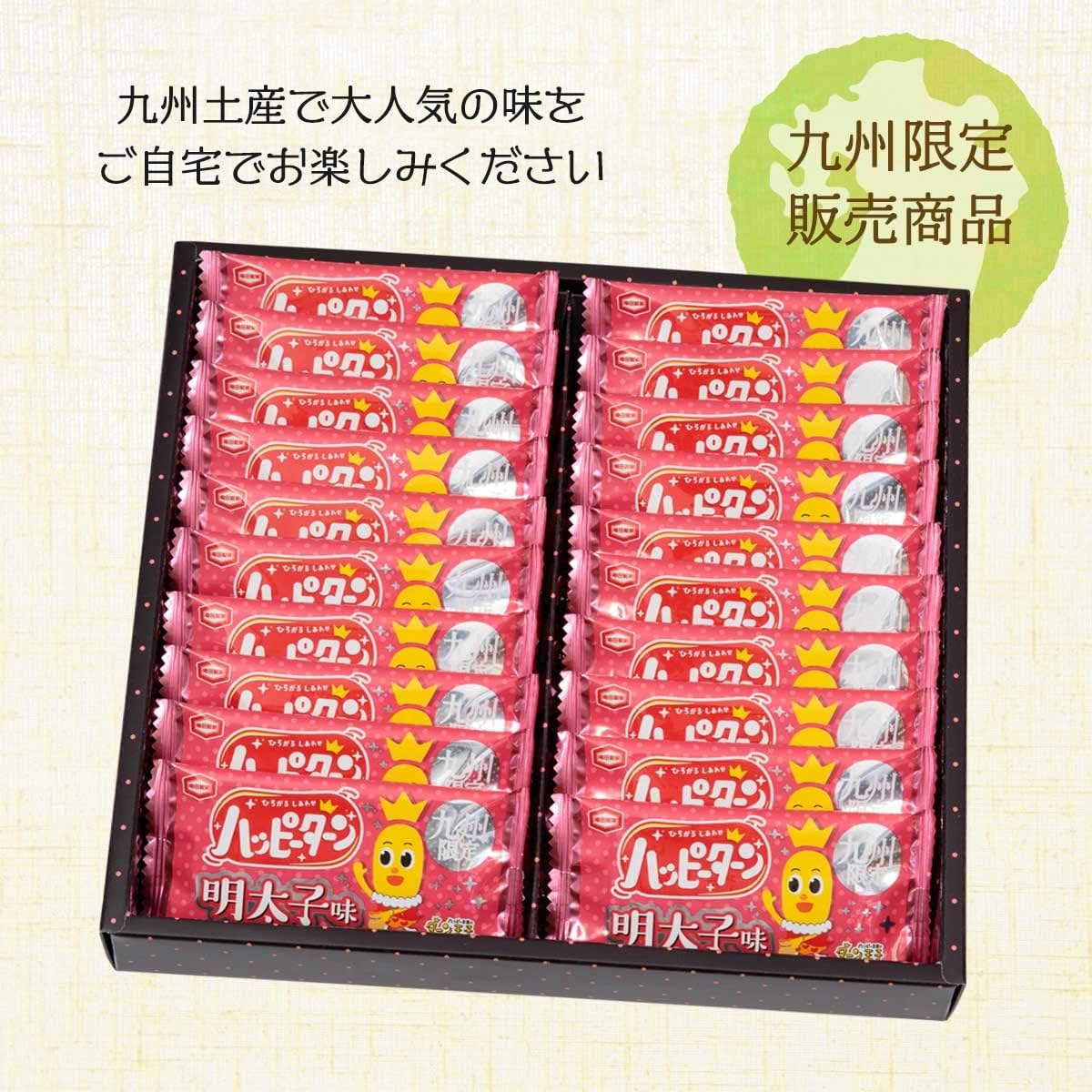 Kyushu Limited, Fukuoka Prefecture Limited, Asical Co., Ltd., Kameda Seika Kameda, Happy Turn, Mentaiko Flavor, Turn Prince, Rice Confectionery, 20 Pieces, Senbete, Senmei, Mentaiko