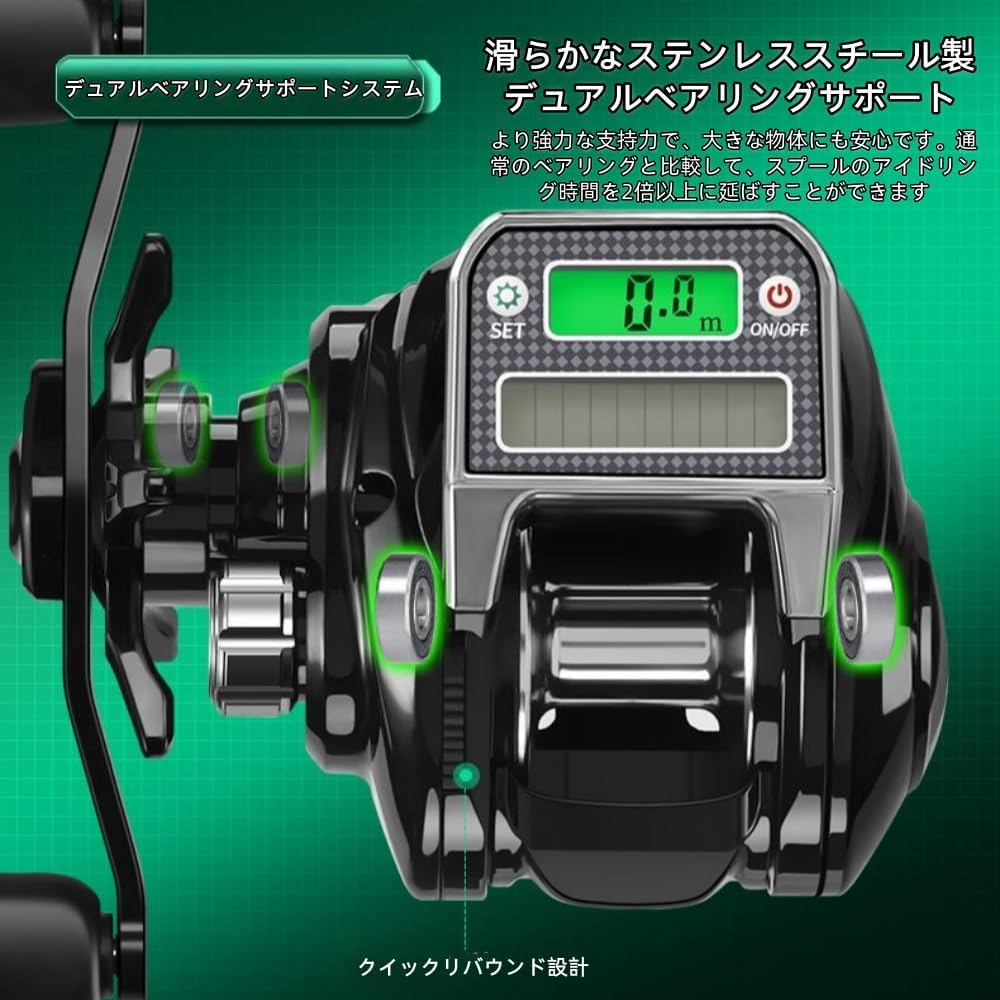 Electric Bait Fishing Reel, Gear Ratio Digital Fishing Reel, USB and Solar Powered, Accurate Line Counter, Bite Alarm Function, 10 Speed 7:3 Gear Ratio, Strong Magnetic Brake, Super Lug Power