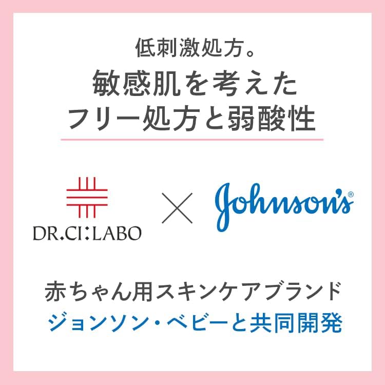 New Medicinal Lotion, Super Sensitive EX, Sensitive Skin, Fluctuating Skin, Acne, Hypoallergenic [Lotion, Quasi-Drug, Ceramide, Amino Acid, Moisturizing, Respect for the Aged Day, Present, Popular