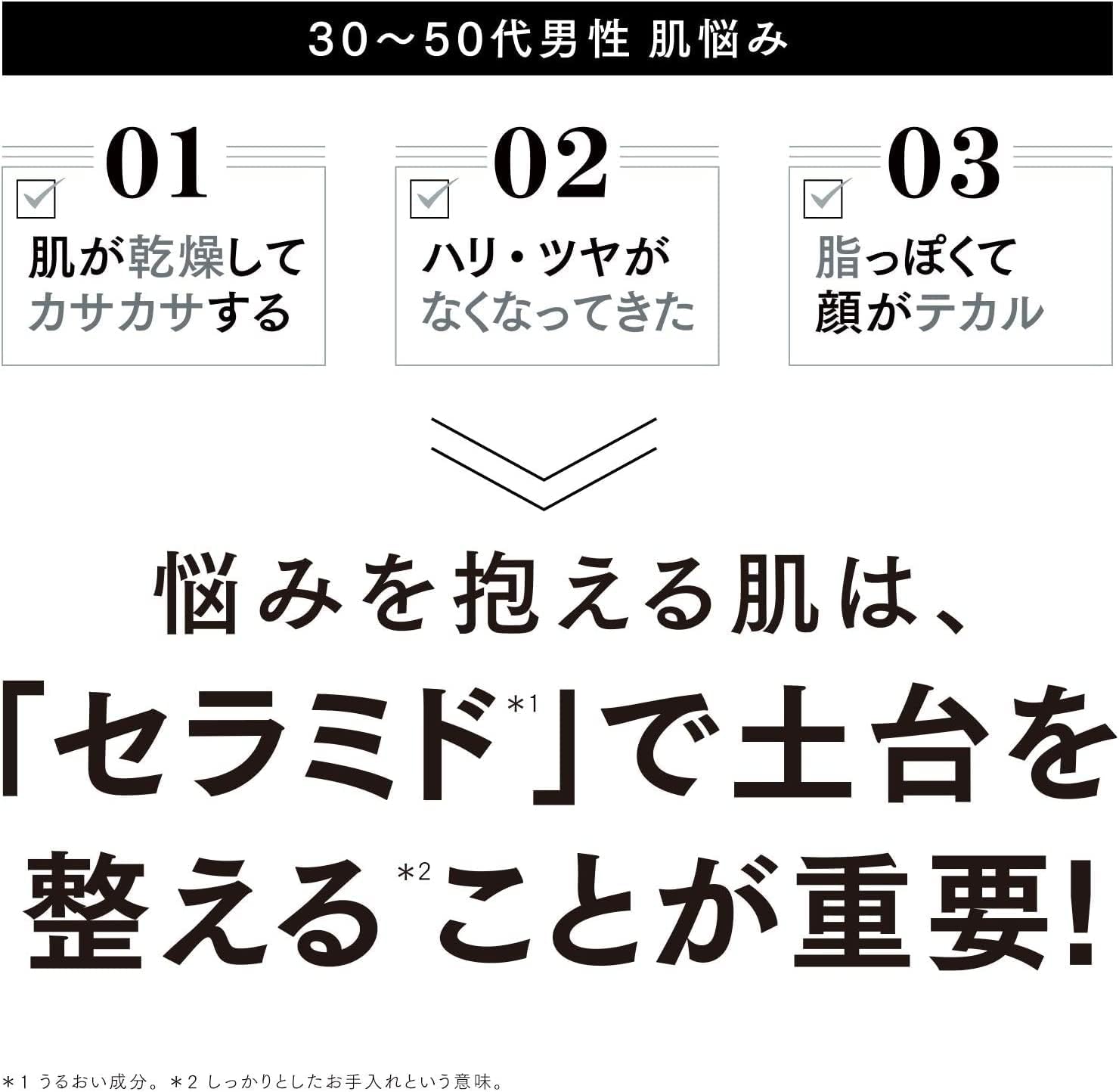 Astalift Men Jelly Aquarista, 2.1 oz (60 g), 2 Months Supply, Jelly-Shaped Serum, Official Store Limited, 0.02 oz (0.5 g) Pouches Included for Men