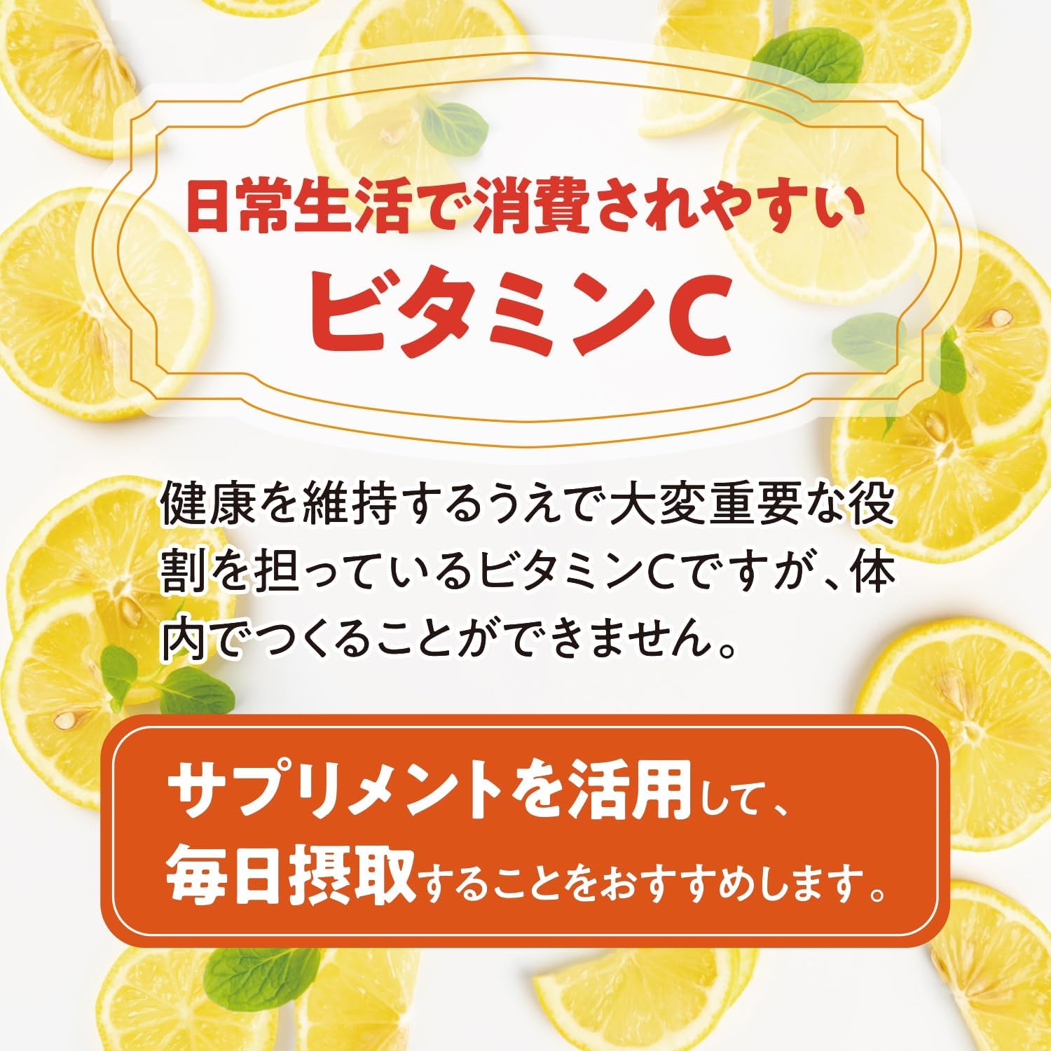 Official Kobayashi Pharmaceutical Vitamin C Supplement, Vitamin C Supplement, 58 Lemons Per Day, Vitamin B2, Methyl Hesperidin, Vitamin Supplement, Dietary Supplement (180 Tablets, Approx. 60 Days)