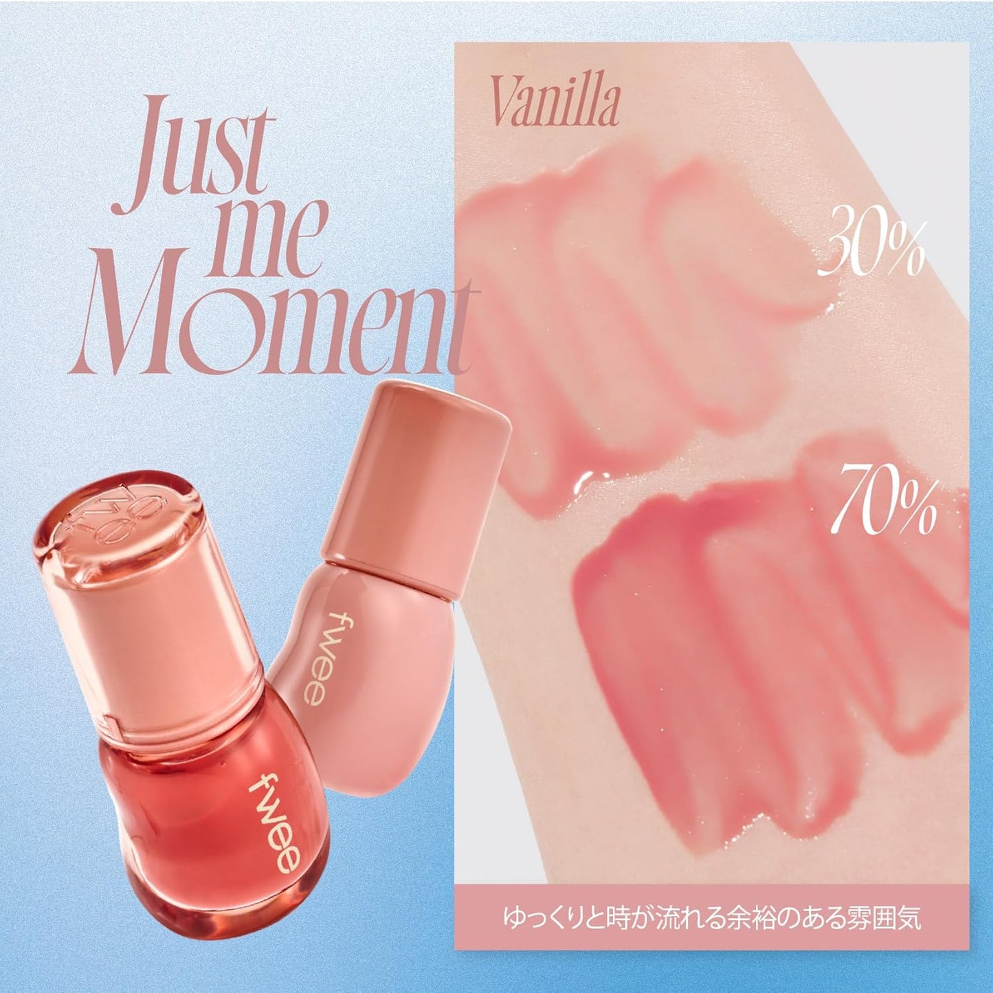 fwee Fee 3D Voluming Gloss Lip Gloss (B01 70% Vanilla, 5.3g)