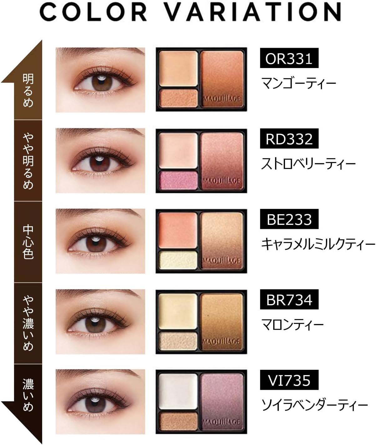 Maquillage Dramatic Styling Eyes S Eye Shadow Brown 0.1 oz (4 g) x 1)