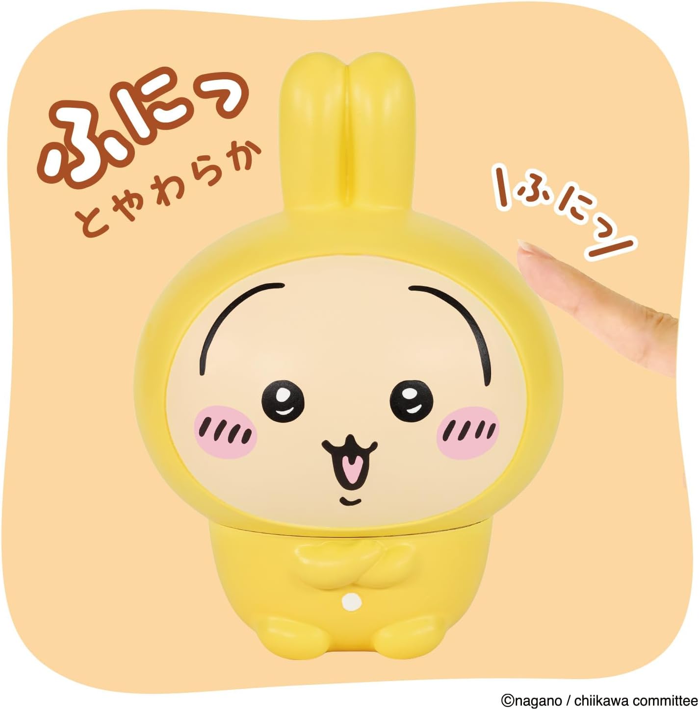 Bandai Chiikawa SOFMALLOW Rabbit (Pajamas), Soft Marrow