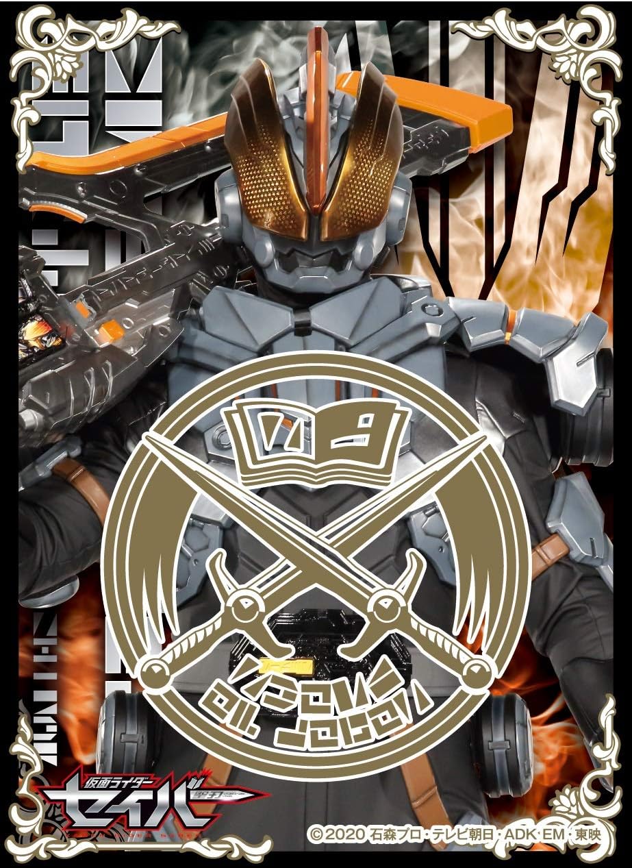 Character Over Sleeve Kamen Rider Saber Sword of Logos (ENO-057)