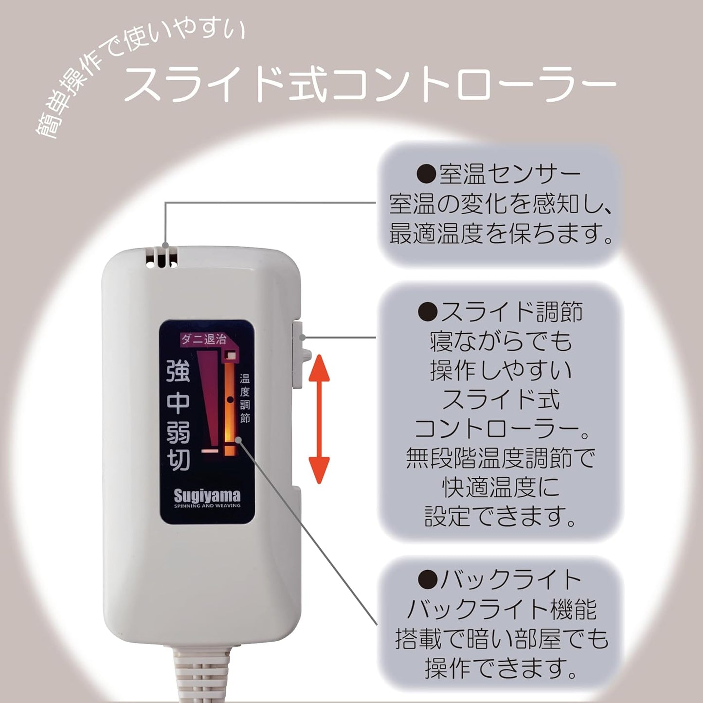 Nakagishi comforter/mattress 188x130cm NA-013K