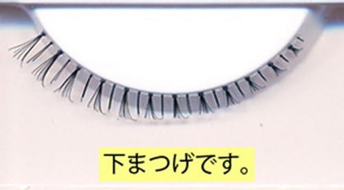 ムラキ 黒崎えり子さんプロデュース下まつげ用つけまつげ エリコラッシュ EEL-13
