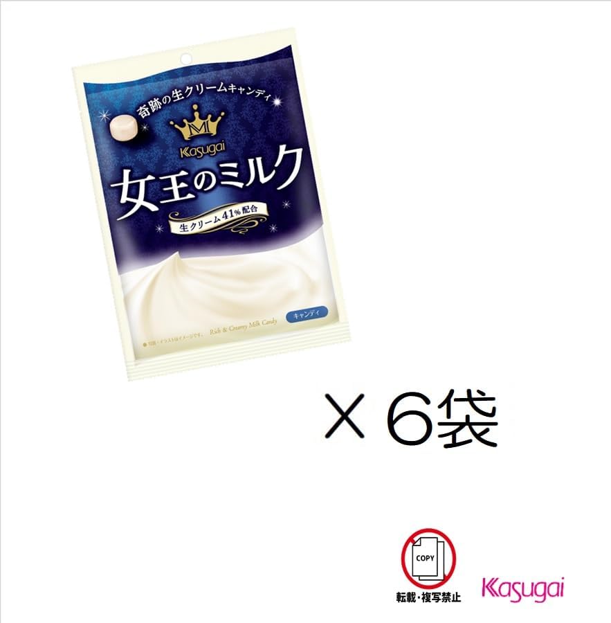 Kasugai Seika Queen Milk, 2.5 oz (70 g) x 6 Bags