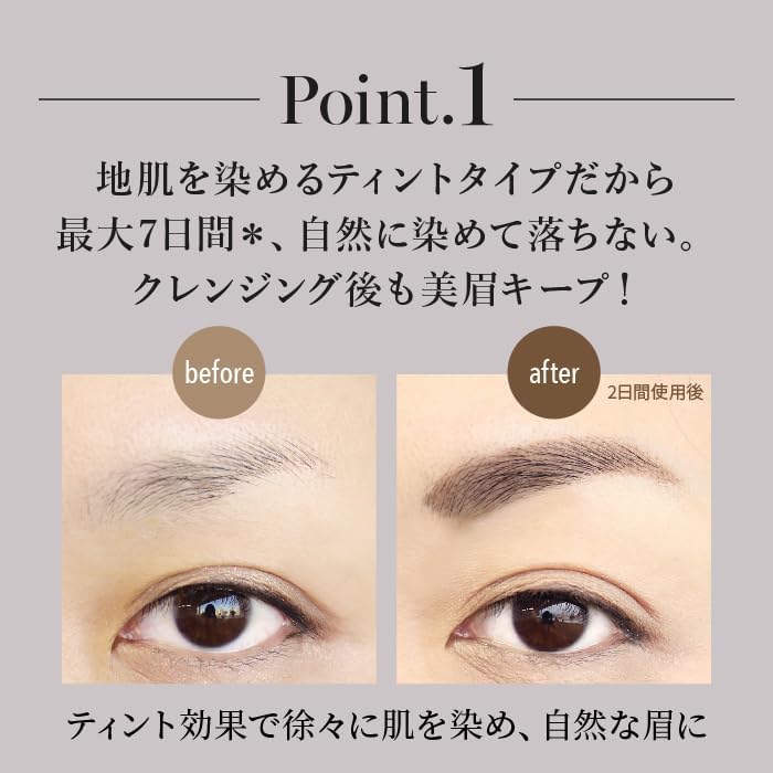 Makeup Proportions Ultra Keep Eyebrow Pen, TA Eyebrow Tint (Dark Brown) / Eyebrow Pen, Eyebrow Tint, Eyebrow Tint, Brush Pen Type, Made in Japan