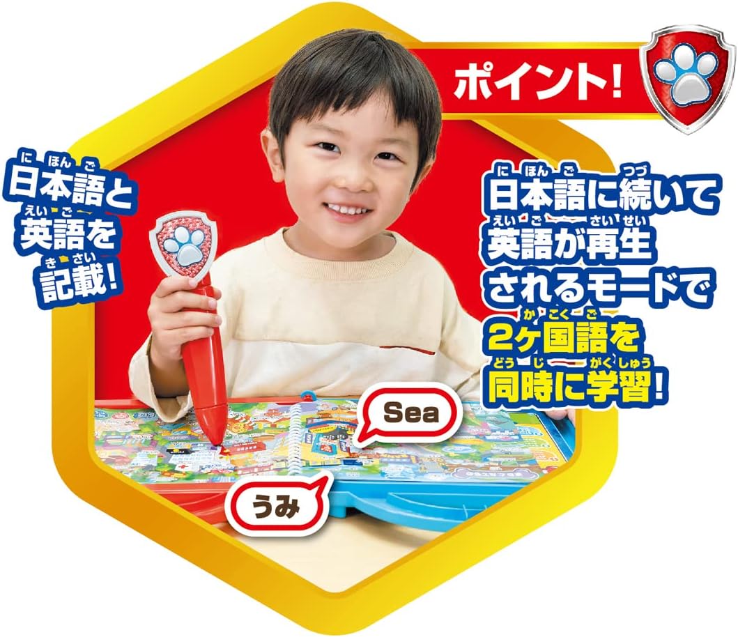Takara Tomy (TAKARA TOMY) Paw Patrol Let's Learn Japanese, English, and Quizzes! Talking Paw Fact Book