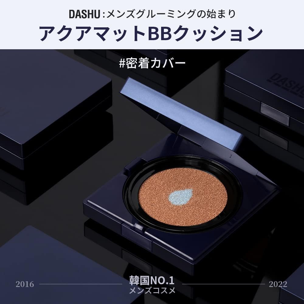 DASHU Men's Cushion, Foundation, Natural Skin Tone, Acne Scars, Pores, Bears, Blemishes, Coverage, Moisture-Fit, Primer, Concealer, BB Cream, Sunscreen