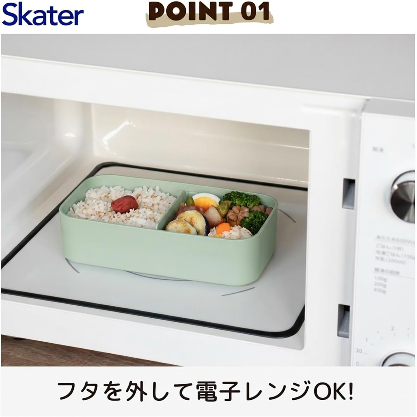 Skater Biomass Bento Box with Chopsticks, Lunch Box, 20.3 fl oz (600 ml), Lunch Belt Included, Dishwasher Safe, Microwave Safe, Made in Japan, Sepia Green PLB6HB