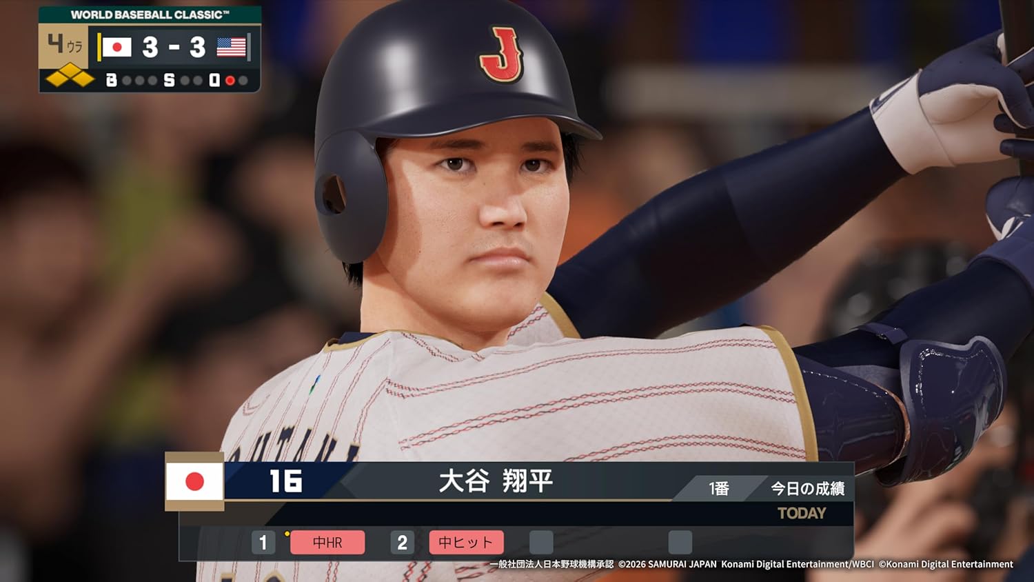 プロ野球スピリッツ2026 【限定】 オリジナルPC&スマホ壁紙 配信 初回限定特典DLCコード 同梱