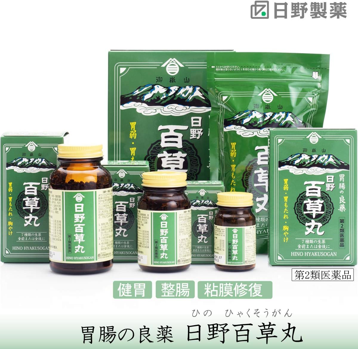 【第2類医薬品】日野百草丸 2460粒