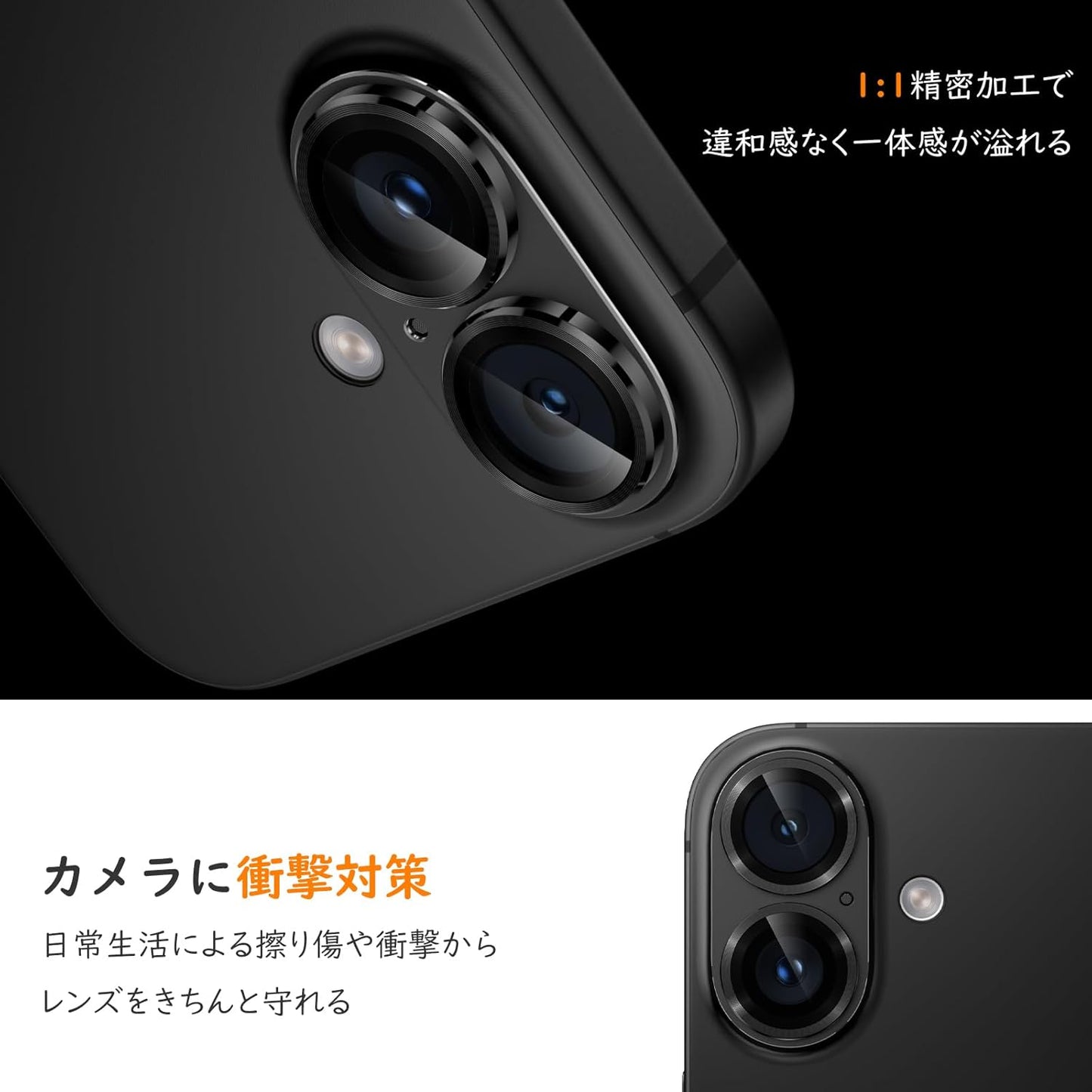 Camera Film for iPhone 16/16 Plus, Full Protection, 9H Tempered Glass, Aluminum Alloy, iPhone 16/16 Plus, Lens Cover, Shockproof, Over-exposure, Black Edging, Ultra High Transmittance, Camera Cover