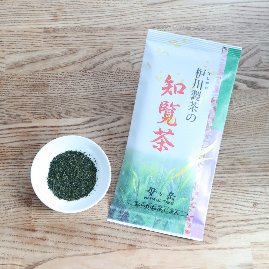Chiran Tea Drinking Comparison Set of 3 Gotake Tsukawa Tea