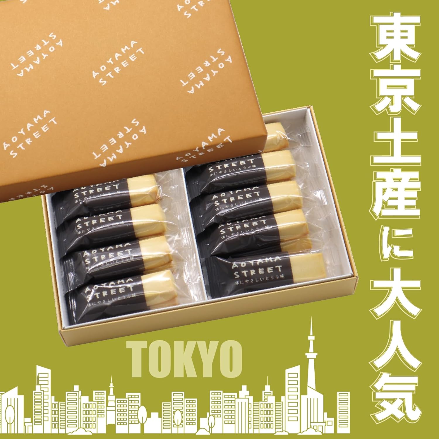 Aoyama Street, 20 Pieces, Tokyo Souvenir, Gift, Cookies, Individual Packaging, Summer Gift