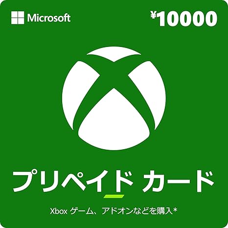 Xbox プリペイドカード 10,000円 デジタルコード 【旧 Xbox ギフトカード】 [オンラインコード]