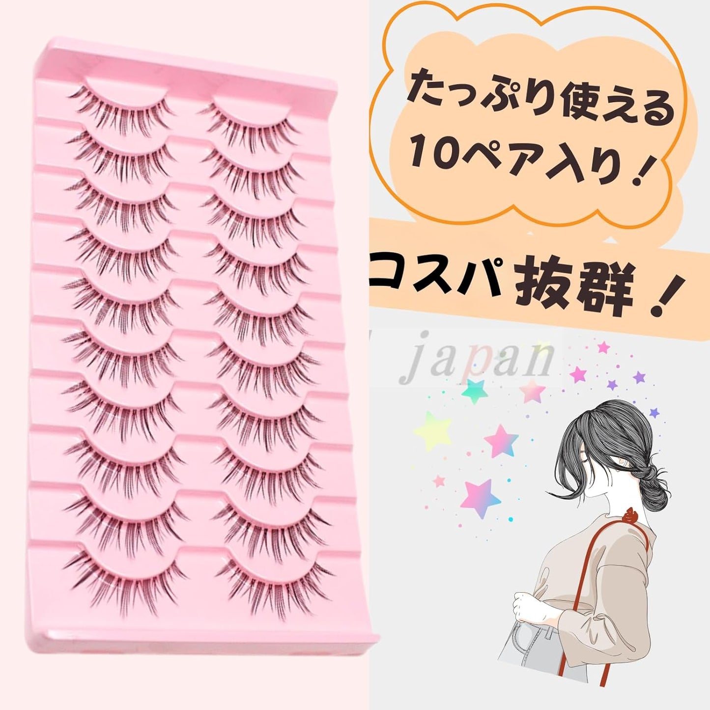 Natural False Eyelashes, 10 Pairs of Eyelashes, Popular, Transparent Axis, Actress Eyelashes, Manga-Style Makeup, Large Eyes, Cosplay Events, Lightweight, Soft