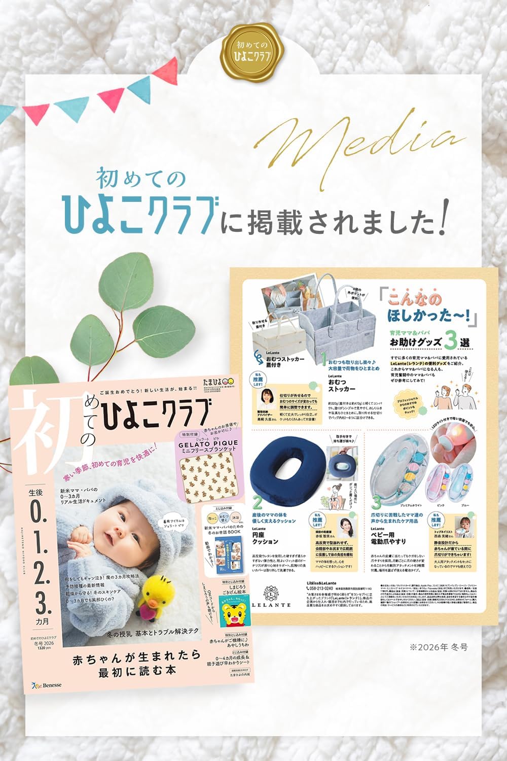 【Recommended by Organizing and Storage Advisors】 Diaper Stocker, Diaper Storage, Diaper Bag, Storage Case