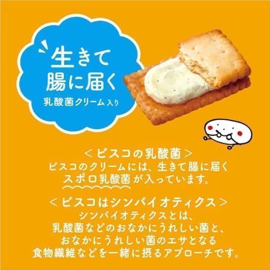 4 Assorted Flavors (Vanilla/Café/Milk/Strawberry) Share Pack for Snacks and Events with Secure Shelf Life: Up to 365 Days or Less (Total 128 Sheets (2 Sheets x 64 Bags))