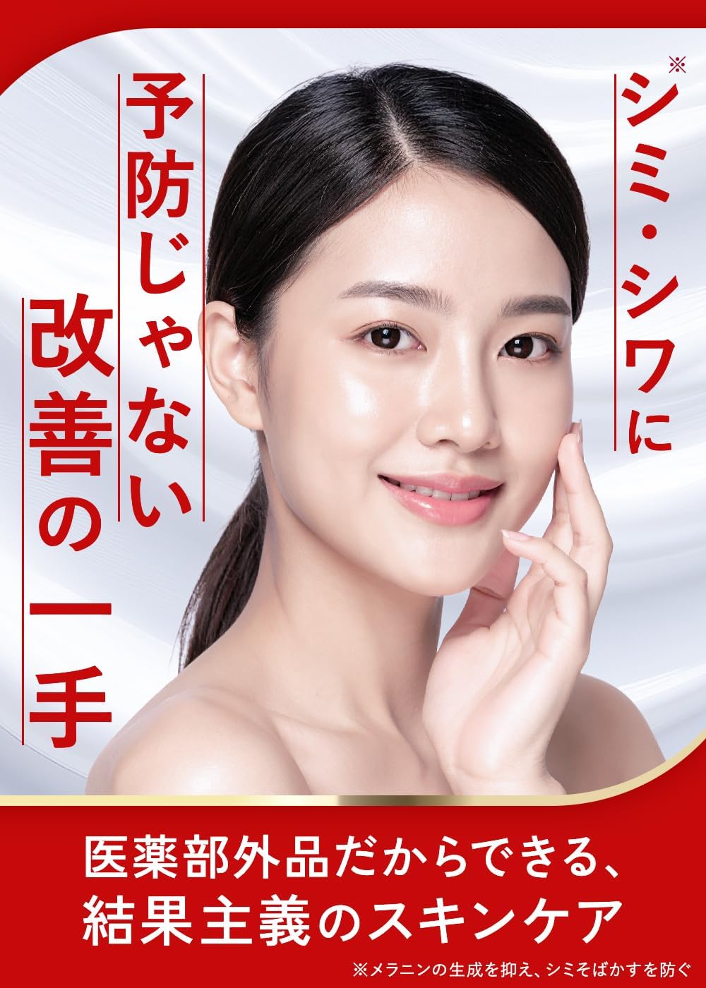 Wrinkle Improvement Cream, Niacinamide, Stain Remover, Quasi-drug x 90% Beauty Ingredients Formulated x Moisturizing x 0.5 oz (15 g) x Hariuru