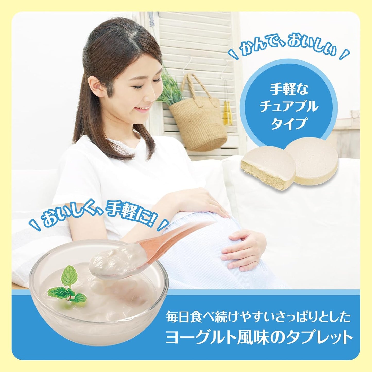 明治Mom‘s Tablet マムズタブレット 葉酸サプリ 鉄 カルシウム ビタミン 妊娠 妊活 産後
