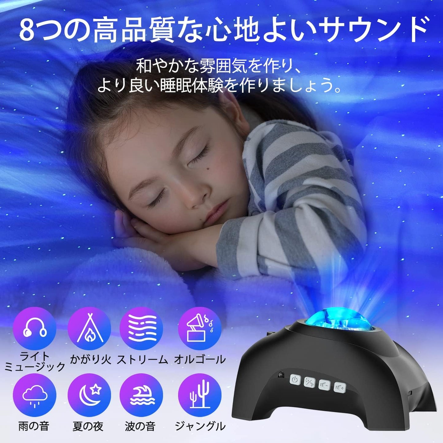Home Planetarium Galaxy Light, Star Projector Light with 14 Lighting Modes, Remote Control Star Projection Light, White Noise, Timer Function, Bluetooth/USB Memory Support, Music Playback