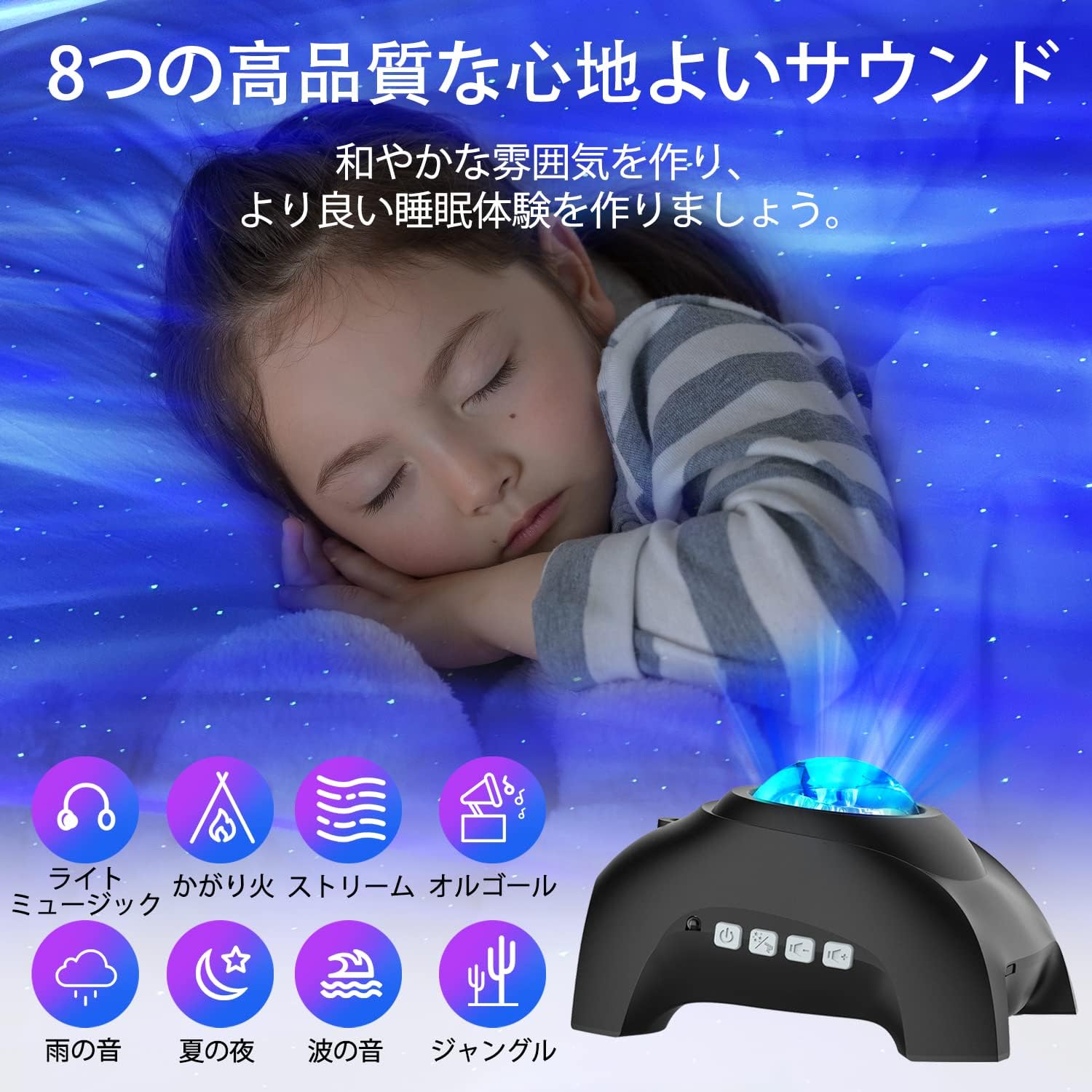 Home Planetarium Galaxy Light, Star Projector Light with 14 Lighting Modes, Remote Control Star Projection Light, White Noise, Timer Function, Bluetooth/USB Memory Support, Music Playback