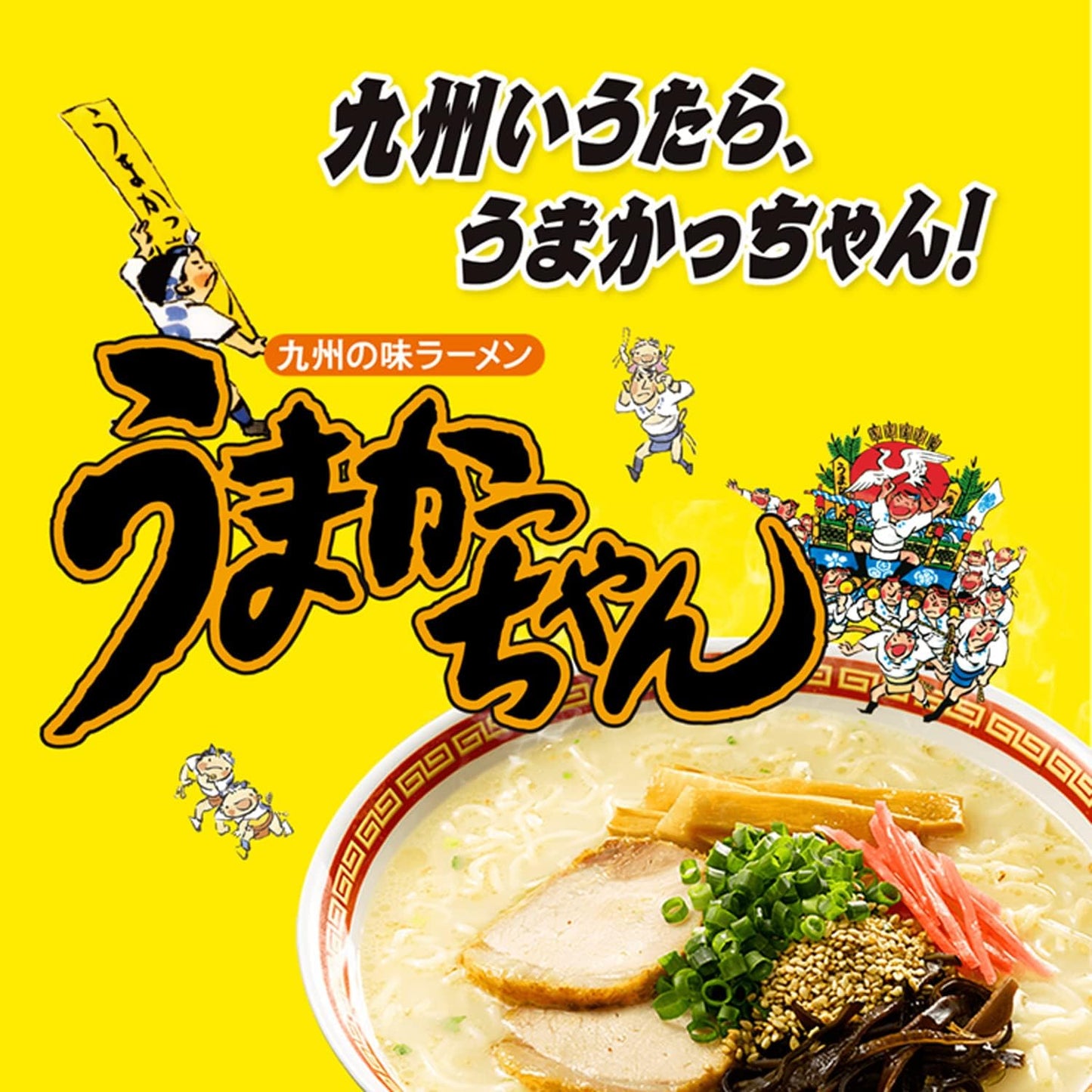 House Umakachan 5 Pack (16.6 oz (470 g) x 6 Packs [Rich Ramen Based on Kyushu Flavor Tonkotsu Soup