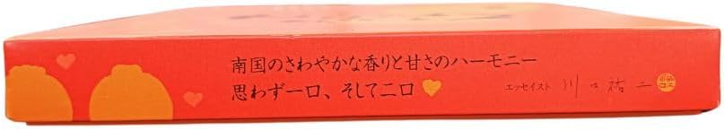Certified by the Nami-Ise brand in Mie Prefecture, Mie Prefecture, the king of the Mikan from the Minami-Ise, 10 pack of kotan (Japanese Language)