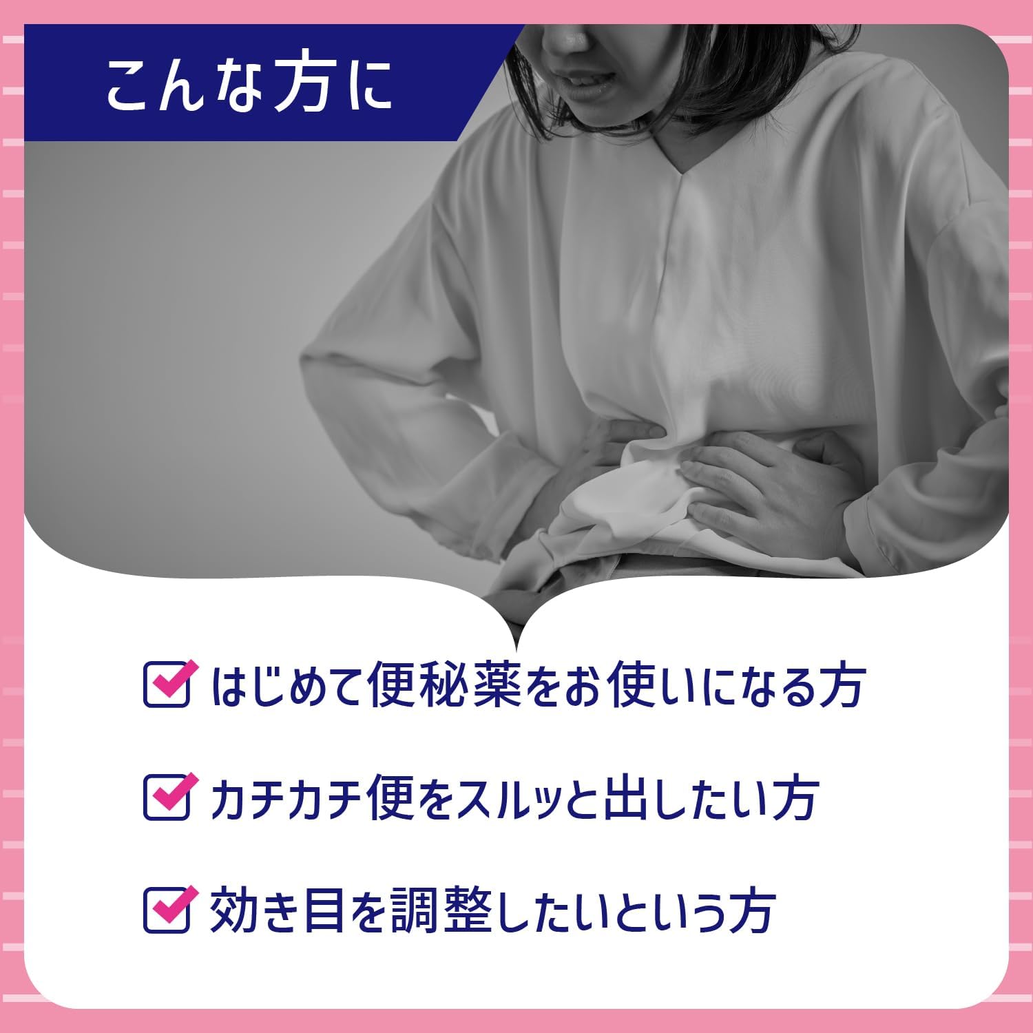 【第2類医薬品】コーラックII 120錠
