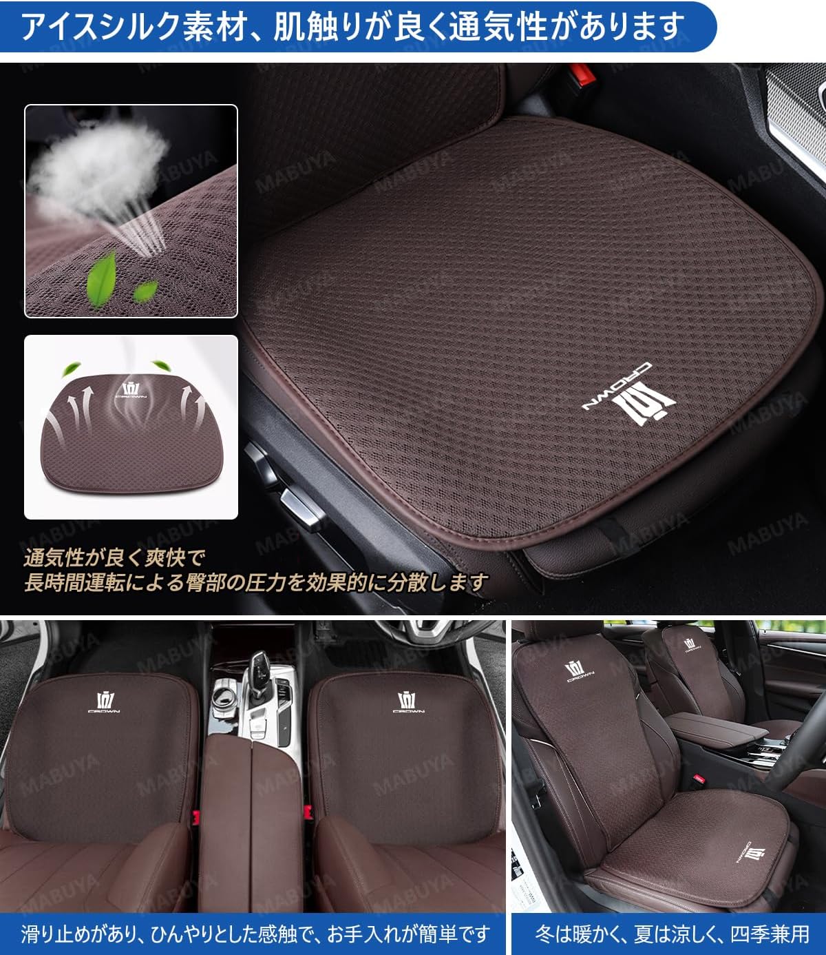 カムリ 車用 シートクッション トヨタ カムリ 70系 75系 新型 カスタム アクセサリー シートカバー カーシート アイスシルク素材 運転席 助手席 後部座席 車 座布団 防汚 通気性 滑り止め 四季汎用 取付簡単 シート保護 ずれにくい バックル付き 内装パーツ (5枚セット, ブラック, CAMRY)