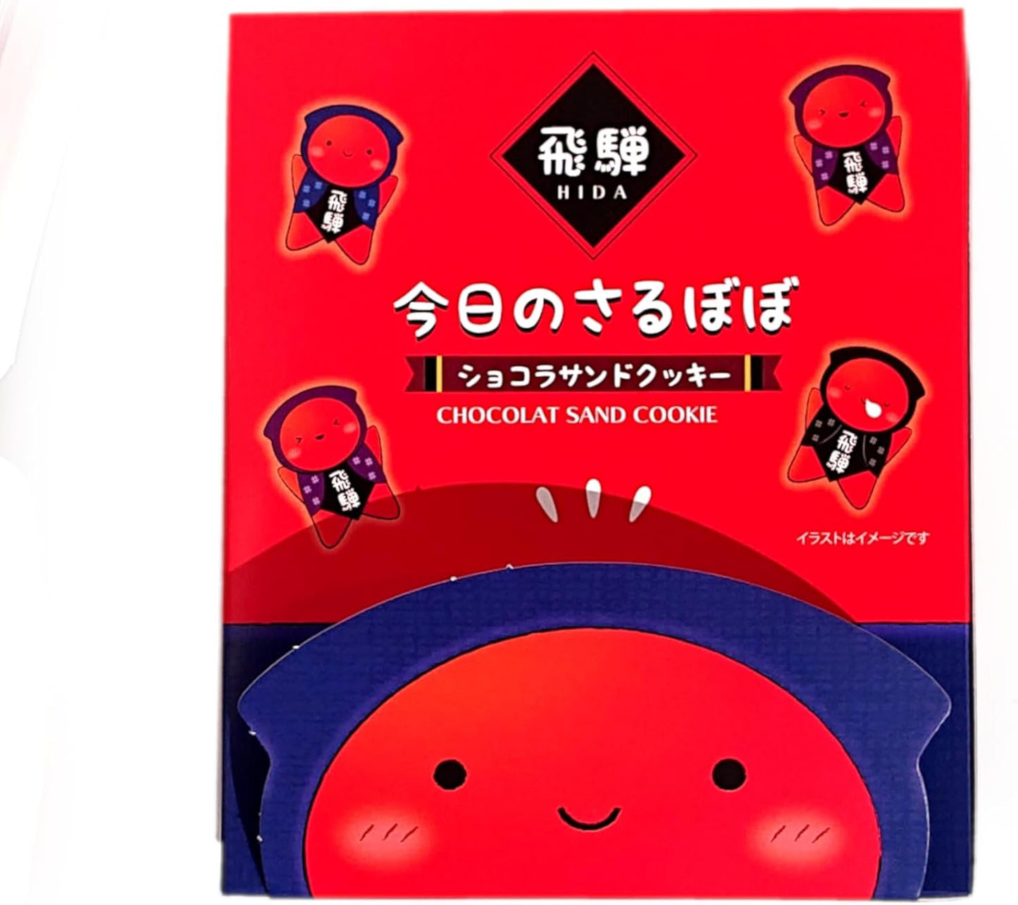 Hida Today's Soboboro Chocolate Sandwich Cookies, 8 Pieces, Gifu Souvenir, Warbobo (1 Box)