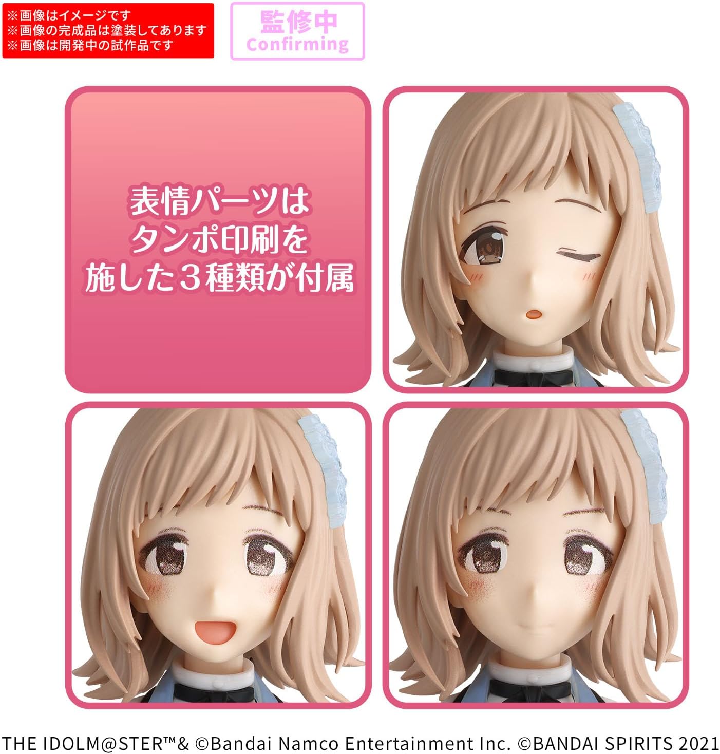 Bandai Spirits 30MS Idolmaster Shiny Colors Mano Sakuraki (20th Anniv. You and I! Color-coded plastic model