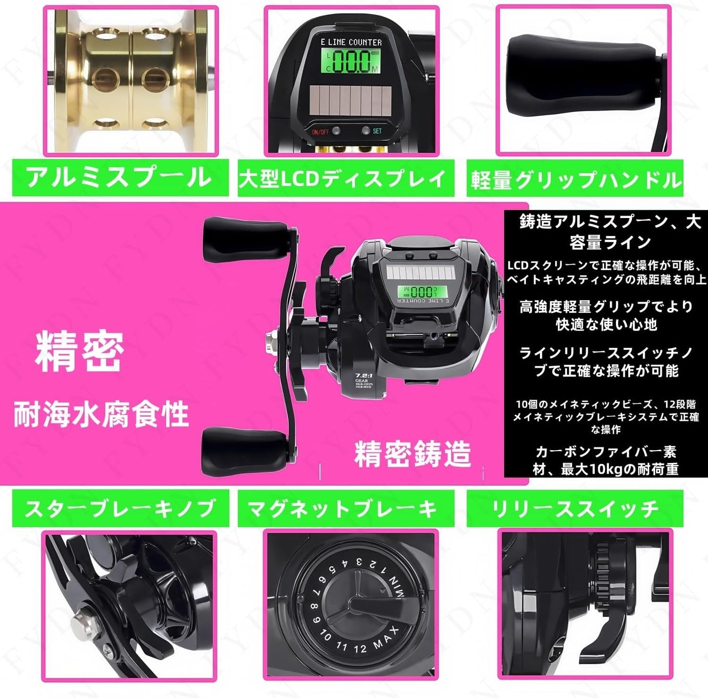 FYDN7.2:1 Gear Ratio Digital Fishing Reel Bait Fishing Reel Handle Solar Digital Display Hook with Bite Alarm Function Line Counter USB Charging Left/Right Winding Options Suitable for Freshwater Sea