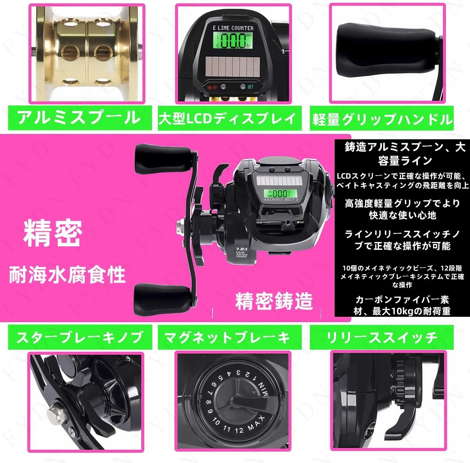 FYDN7.2:1 Gear Ratio Digital Fishing Reel Bait Fishing Reel Handle Solar Digital Display Hook with Bite Alarm Function Line Counter USB Charging Left/Right Winding Options Suitable for Freshwater Sea