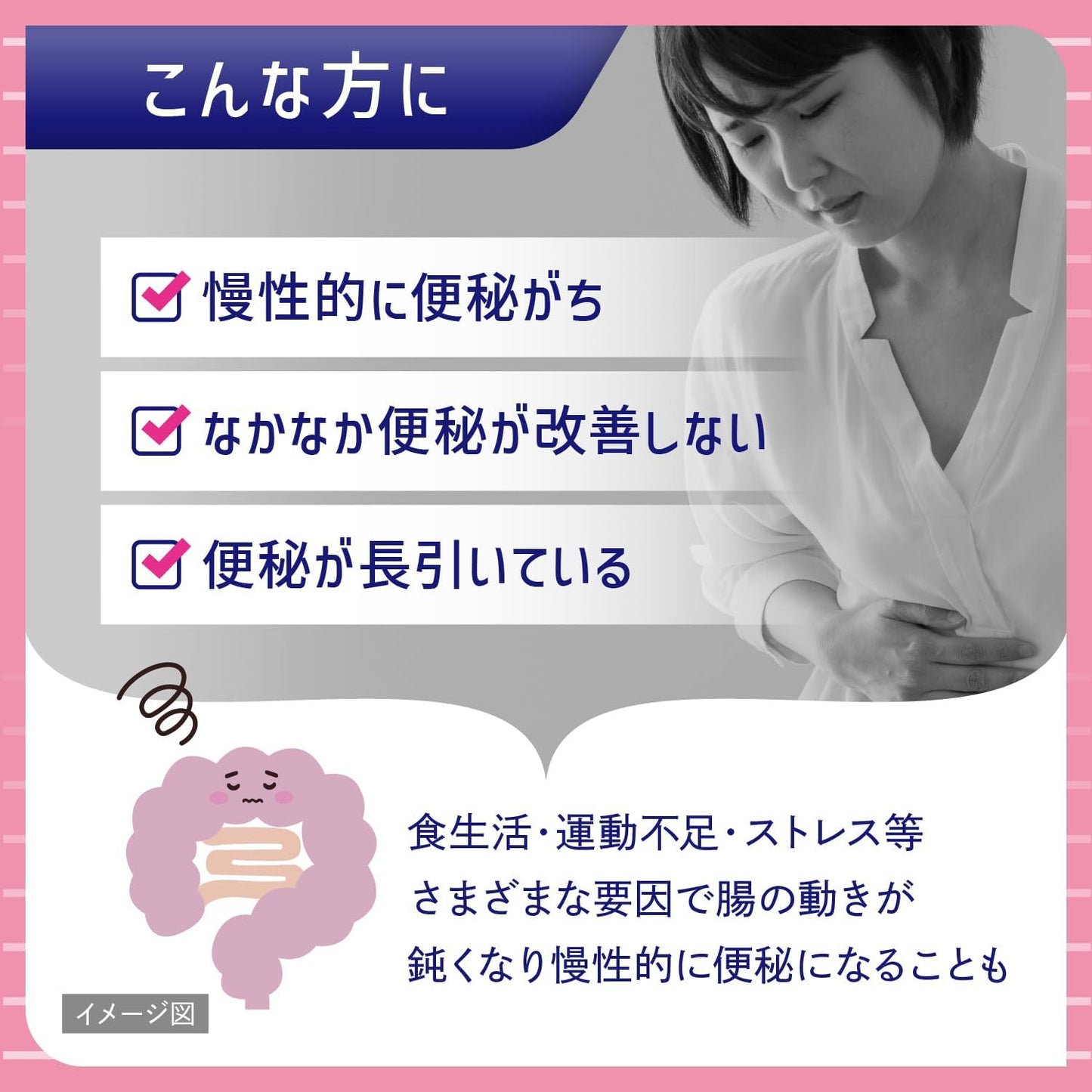 【第2類医薬品】コーラック 120錠