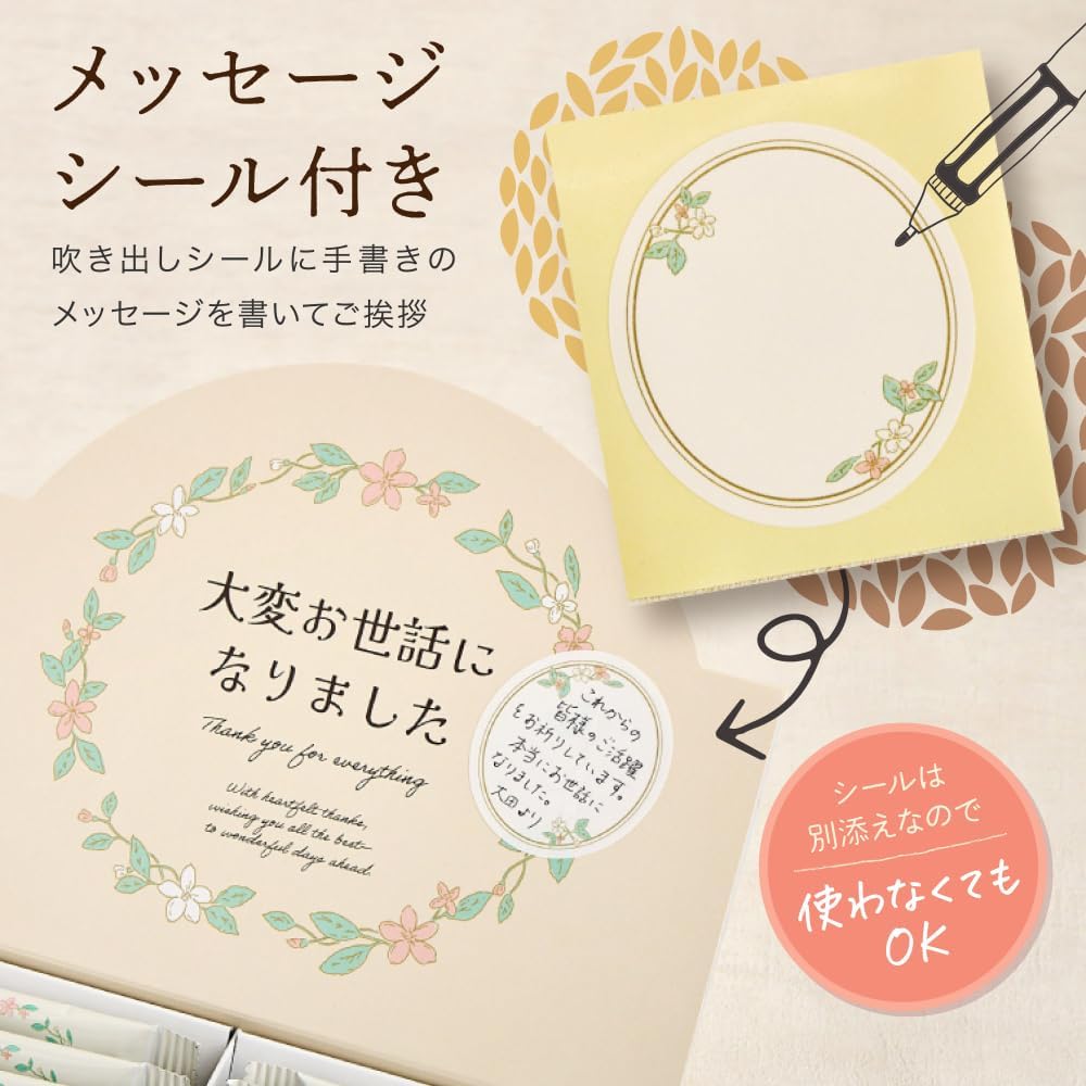 Okimochi Cookie Wreath Thank You Retirement Gift Individually Wrapped Cookie Gift (30 pieces)