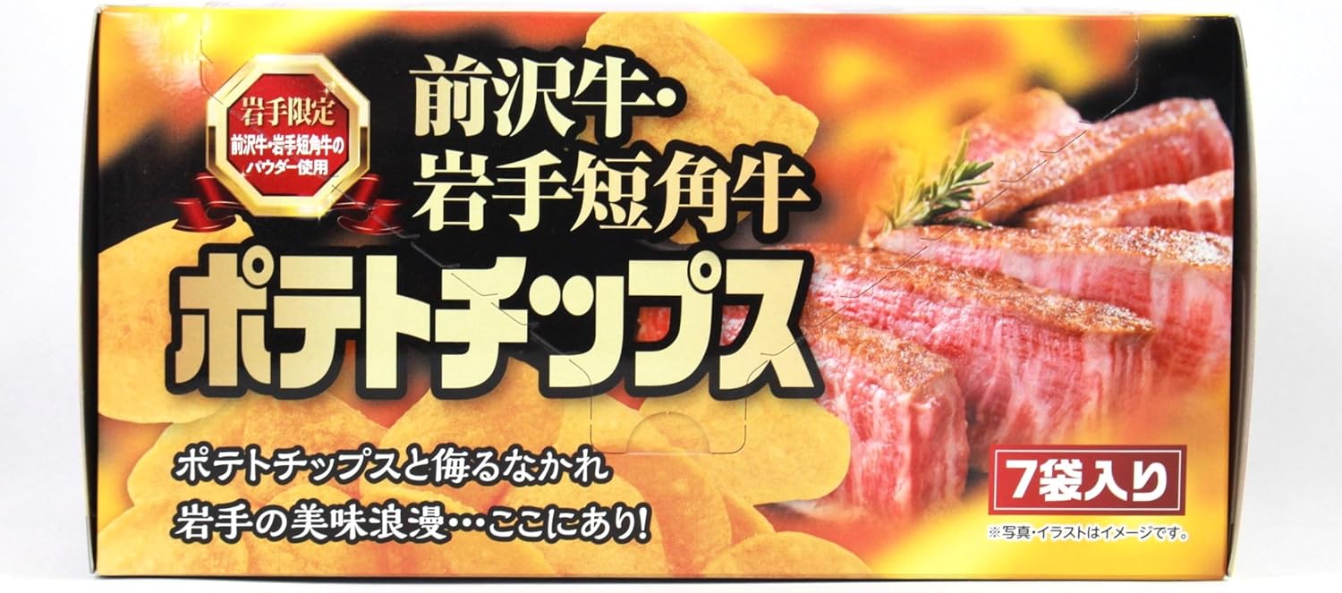 Iwate Limited Local Potato Chips, Maesawa Beef and Iwate Short Horn Beef Potato Chips, 2.9 oz (84 g) (0.4 oz (12 g) x 7 Bags)
