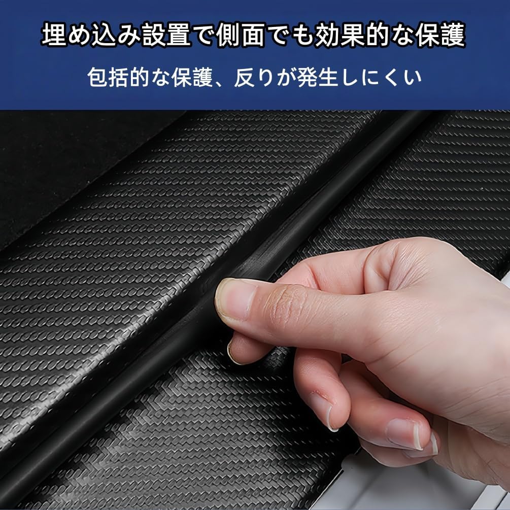 Camry Compatible Car Side Step Protector, Camry Compatible with All Grates, Car Door Protection Film, Door Sill Protector, Scratch Prevention, Protective Sticker, Leaves No Residue, Easy Installation