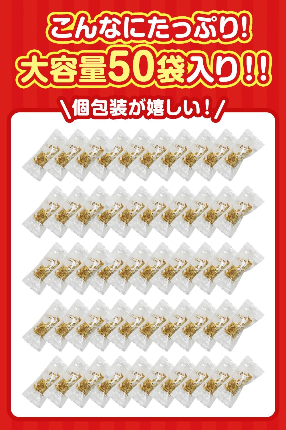 【Dietitian Recommended】 Sairin Shop Kinako Sticks Mega盛り Individually Packaged Domestic Kinako Snack 【Supervised by a veteran Kinako Candy manufacturer】 Kinako Sweets Additive-free Kinako Candy