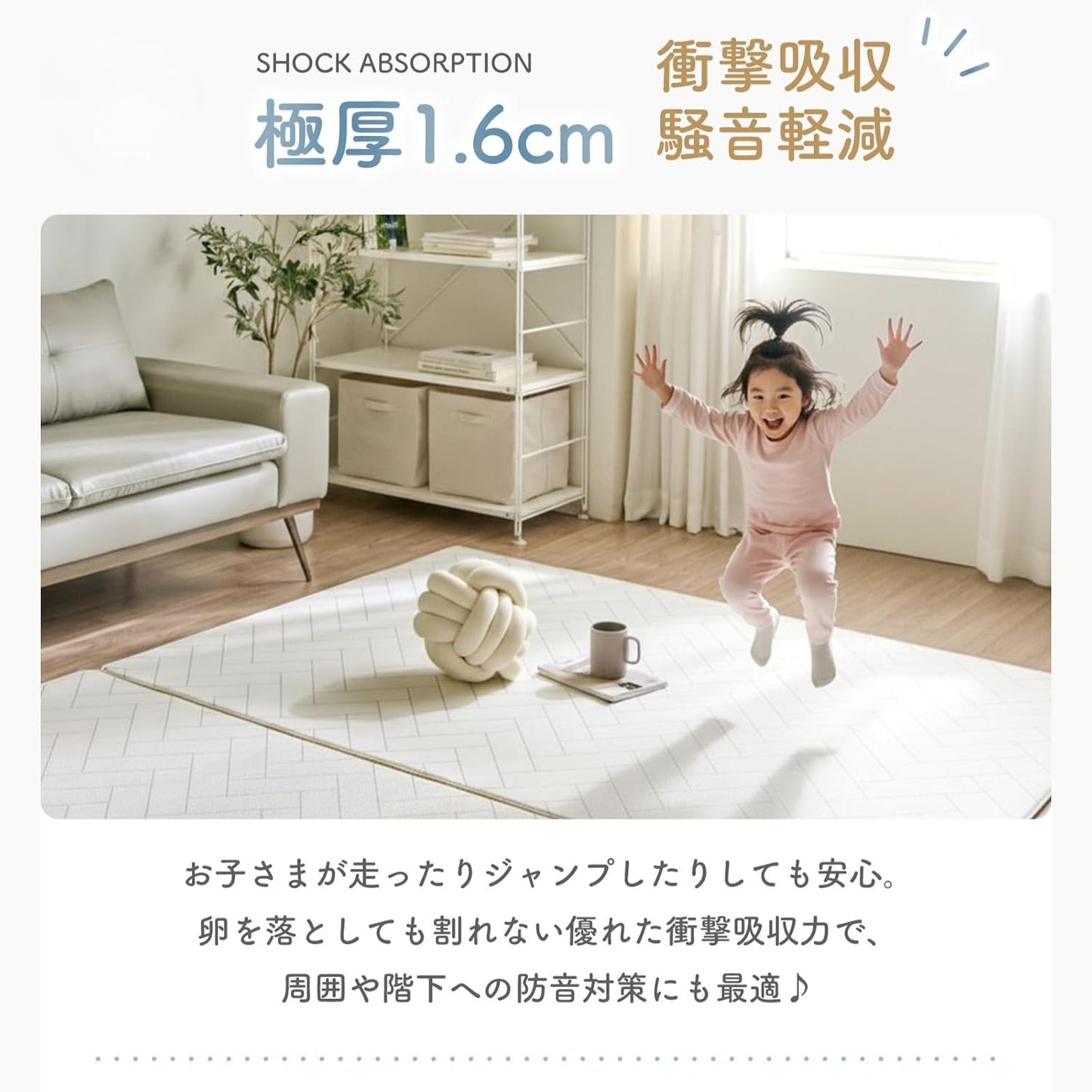 GU MODE Baby Play Mat, Seamless, Reversible, Floor Heating Compatible, Double-Sided Playmat, 55.1 x 78.7 x 0.4 inches (140 x 200 x 1 cm), Antibacterial PVC Material, Safe and Tasteless, 0.4 inches (1