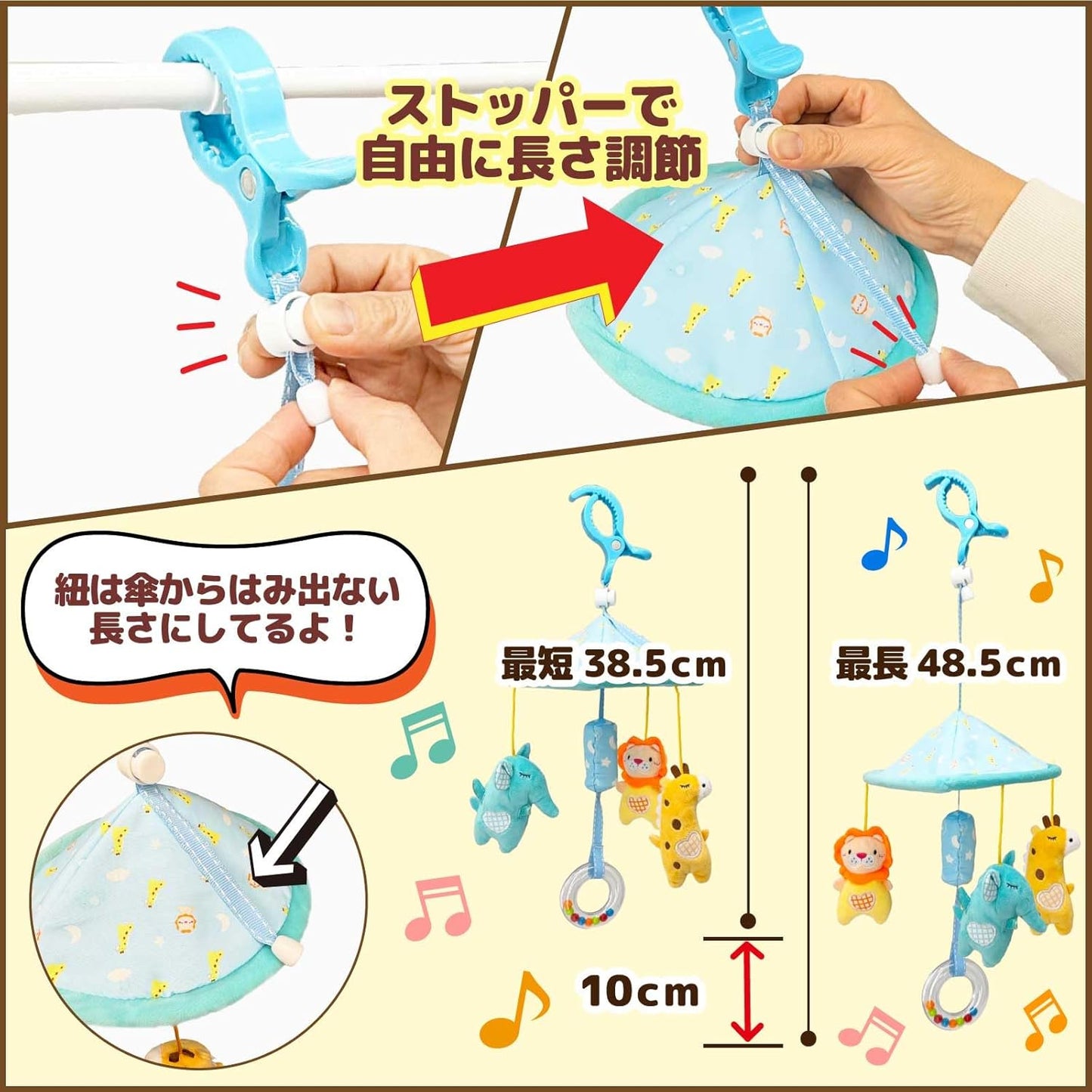 Cute Character Baby Stroller Toy, Child Seat, Car Toy, For Children, Baby, 0, 1, 2, Baby Shower, Birthday Gift, (Light Blue, Adjustable Length)