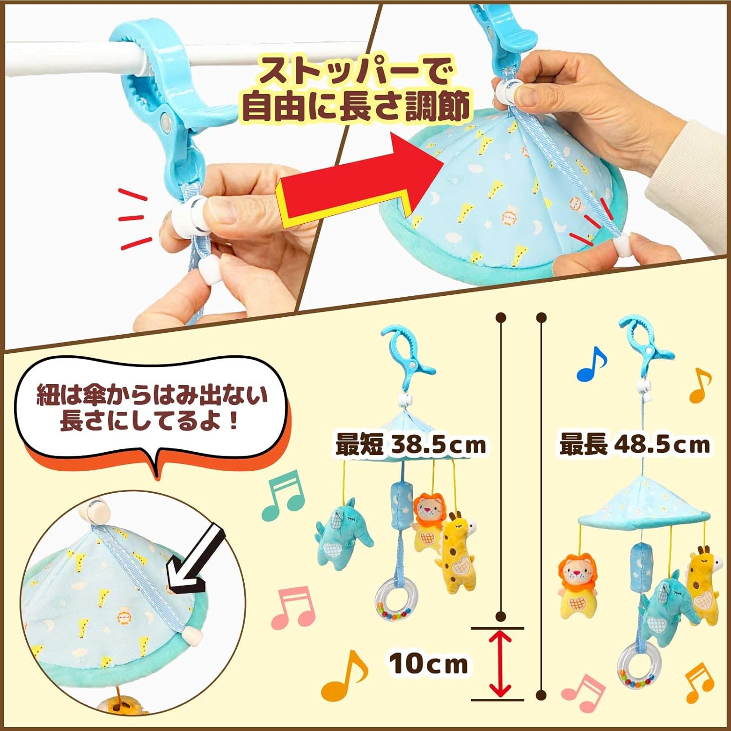 Cute Character Baby Stroller Toy, Child Seat, Car Toy, For Children, Baby, 0, 1, 2, Baby Shower, Birthday Gift, (Light Blue, Adjustable Length)